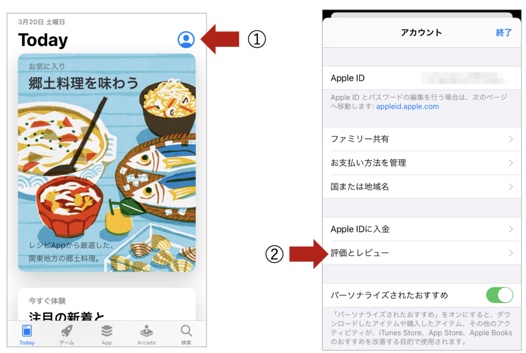 App Store でレビュー時 カスタマーレビューは現在利用できません 等のエラーが出る場合の対処 Taiyakon